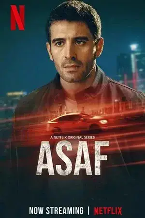 عساف مترجم