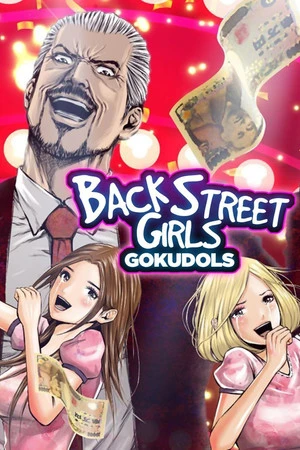 Back Street Girls -GOKUDOLS- مترجم