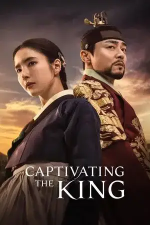 Captivating the King مترجم