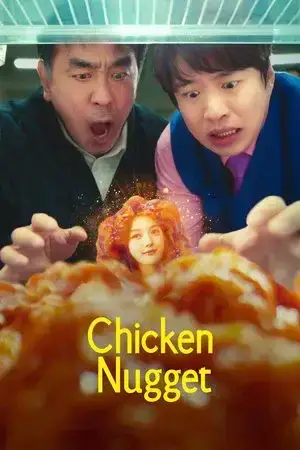 Chicken Nugget الموسم 1 اون لاين