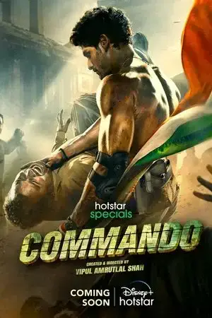 Commando مترجم