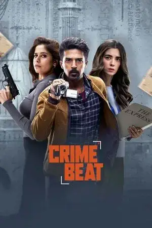 Crime Beat مترجم