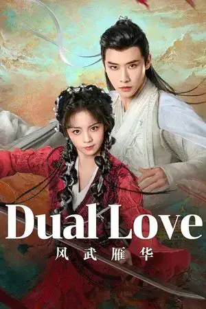 Dual Love مترجم