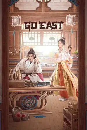 Go East مترجم