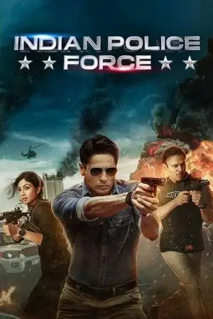 Indian Police Force مترجم