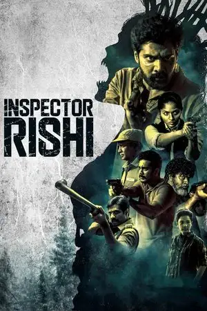 Inspector Rishi مترجم