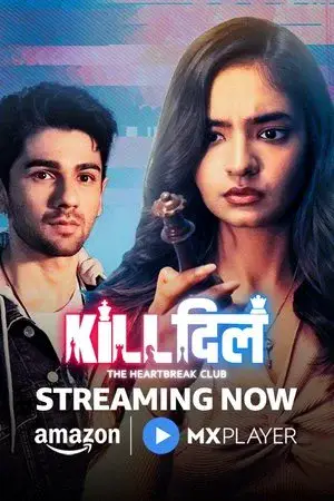 Kill Dill - The Heartbreak Club مترجم