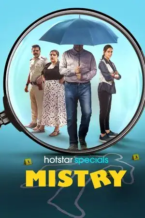 Mistry مترجم