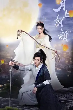 Moon Love الموسم 1 اون لاين