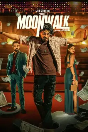Moonwalk مترجم