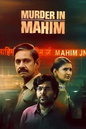 Murder in Mahim مترجم