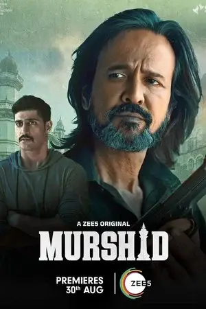 Murshid مترجم