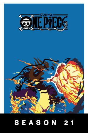 One Piece الموسم 21 اون لاين