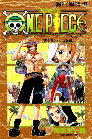 One Piece الموسم 4 اون لاين