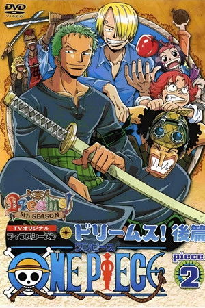 One Piece الموسم 5 اون لاين