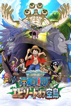 One Piece الموسم 6 اون لاين