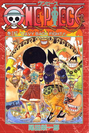 One Piece الموسم 7 اون لاين