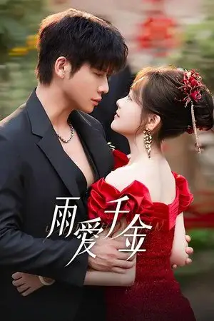 Rainkissed Fate الموسم 1 اون لاين