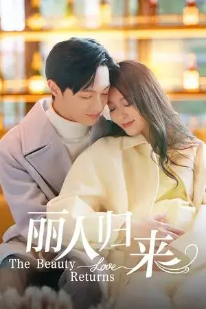 Return of Fated Love الموسم 1 اون لاين