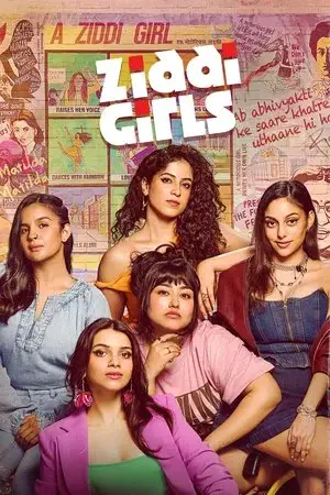 Ziddi Girls الموسم 1 اون لاين