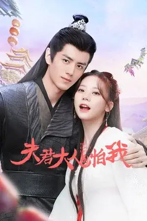 The Expect Love الموسم 1 اون لاين