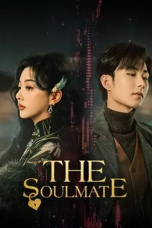The Soulmate مترجم