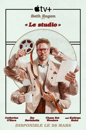 The Studio مترجم