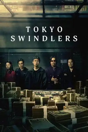 Tokyo Swindlers مترجم