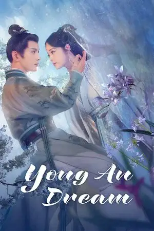Yong An Dream مترجم